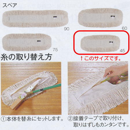 ƥ ΰۥåץڥ45 690mm CL-334-145-0