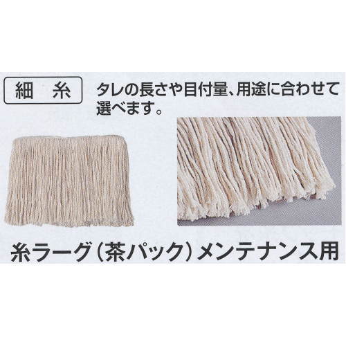 ƥ 顼 ѥå ƥʥ CL-361-526-0 24cm Ĺ210mm 260g
