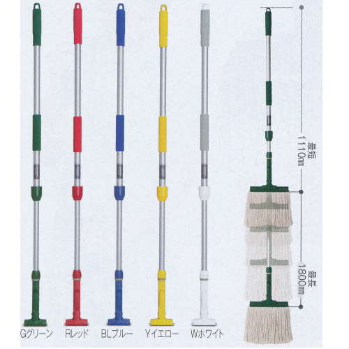 身長や作業シーンに合わせて、長さ調節ができる便利な伸縮タイプのハンドル。 丈夫な伸縮ジョイント ソフトグリップ装備 材質：頭：ポリプロピレン　柄：アルミパイプ（伸縮）　グリップ：ポリプロピレン　ソフトグリップL：NBR-PVC 全長：最短：1110mm　最長：1800mm 重量：約550g ケースの場合の入り数：10●お支払い方法で代引きはできません。 ●北海道、沖縄県、離島への発送の際は送料高くなる場合があるため、あらかじめお問い合わせください。 ●夜間配送、お時間指定はできません。直送なので運送便は業者便になります。 ●個人宅配送、建築現場配送はできません。 ●階下軒先渡しになります。トラックが入れない道幅の場合法人でも配送できないことがあります。 ●他のメーカー品と同梱できないです。 ●材質上、記載のサイズより若干の寸法誤差がおこるものもありますのであらかじめご了承ください。 ●即納、返品、交換、キャンセルはできません。