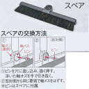 テラモト フリーホーキSD スペア 30cm CL-378-630-0 30cm