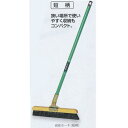 テラモト 自在ホーキ 短柄 30cm CL-380-402-0(3)