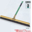 テラモト 自在ホーキ パイプ柄 60cm CL-381-030-0 60cm