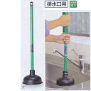 テラモト ラバーカップ 大 CL-420-230-0 直径154mm