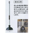 テラモト ニューラバーカップ 大 CL-421-030-0 直径154mm 排水口用(3)