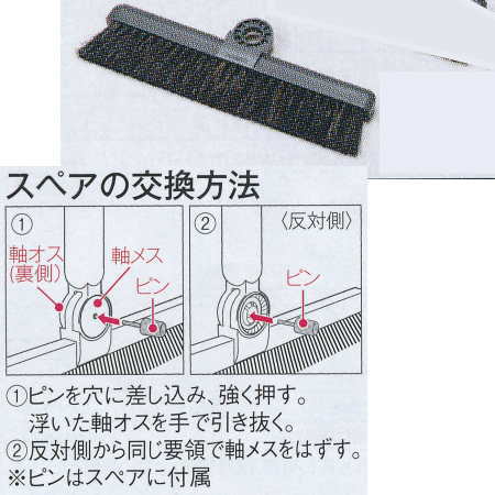 Rakuten - テラモト BM-2ホーキ26 スペア グレー CL-465-500-0 26cm