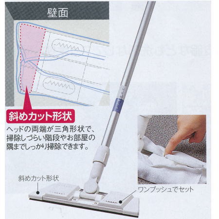 両端斜めカット形状で、すみっこの汚れもスッキリ拭けます。 小型モップ 材質：アルミ・ナイロン・EMMA樹脂・ポリエチレン 全長：約1306mm 補足：EFマルチモップダスター34cm(から拭き用)　2枚付です。 ケースの場合の入り数：10●お支払い方法で代引きはできません。 ●北海道、沖縄県、離島への発送の際は送料高くなる場合があるため、あらかじめお問い合わせください。 ●夜間配送、お時間指定はできません。直送なので運送便は業者便になります。 ●個人宅配送、建築現場配送はできません。 ●階下軒先渡しになります。トラックが入れない道幅の場合法人でも配送できないことがあります。 ●他のメーカー品と同梱できないです。 ●材質上、記載のサイズより若干の寸法誤差がおこるものもありますのであらかじめご了承ください。 ●即納、返品、交換、キャンセルはできません。