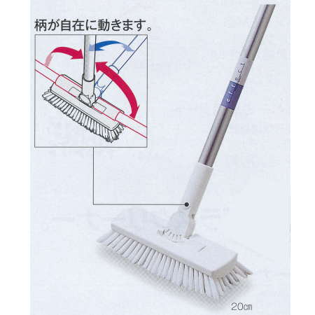 テラモト EFフラットブラシ 20cm CL-745-020-0