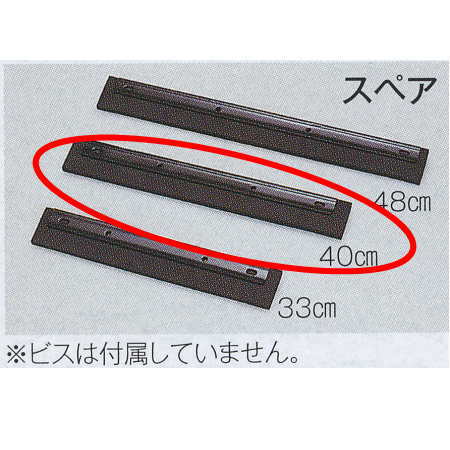 ƥ SPɥ饤䡼 40cm ڥ CL-811-640-0