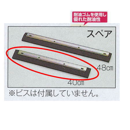 ƥ ɥ饤䡼 ڥ 40cm CL-939-102-0