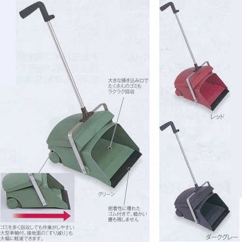 テラモト デカチリトリ 1本柄 DP-462-100 グリーン・レッド・ダークグレー 1050g