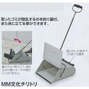 テラモト MM文化チリトリ グレー DP-890-000-0 幅295×奥行き335×高さ690mm(3)