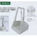 テラモト MMエコプラ三ツ手チリトリ グレー DP-890-300-0 幅335×奥行き300×高さ565mm