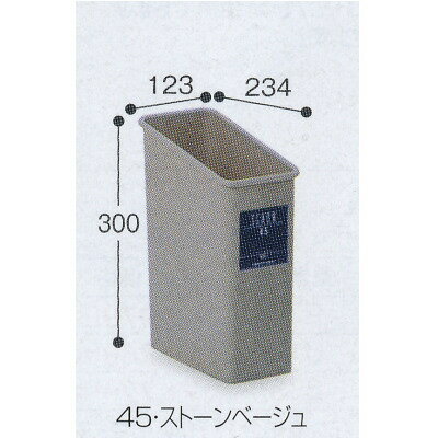 Cloth Made - テラモト ゴミ箱 シャン45エコ DS-203-845 4.5L