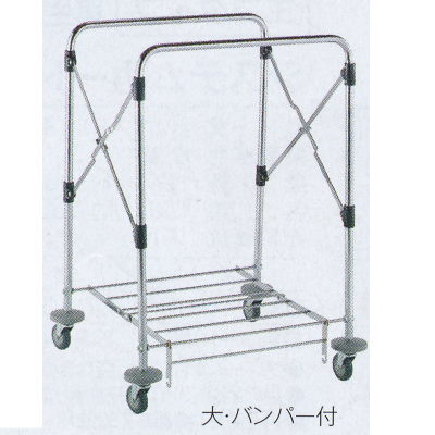 テラモト スタンディングカート（フレーム） 大 W665×D590×H970mm 75mmキャスター バンパーなし DS-226-060-0