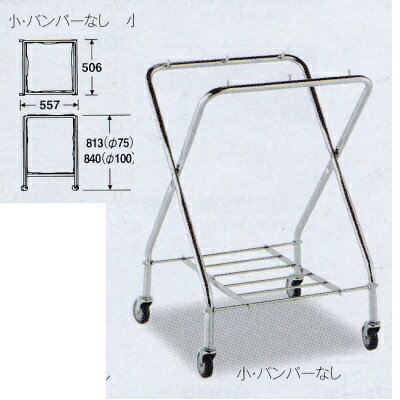 House Building Materials - テラモト BMダストカー（フレーム）小 W557×D506×H813mm DS-232-030-0