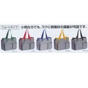 テラモト BMトートバッグS DS-233-201 幅440(底部:400)×奥行き148×高さ350mm ショートタイプ 全5色