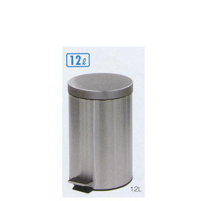 テラモト ペダルボックス 12L DS-238-512-0 直径250×高さ395mm ステンレス仕上