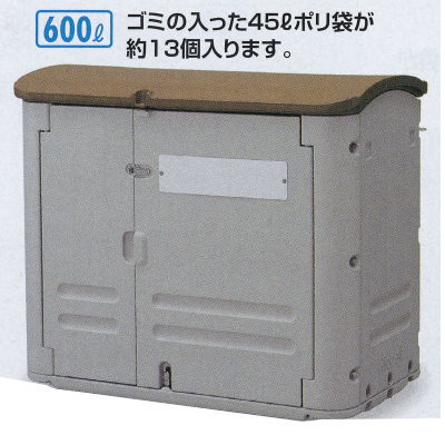 ƥ 緿ݴƴ 磻ɥȥ졼600 㥹ʤ W1250D680H1050mm 600L DS-253-060-...