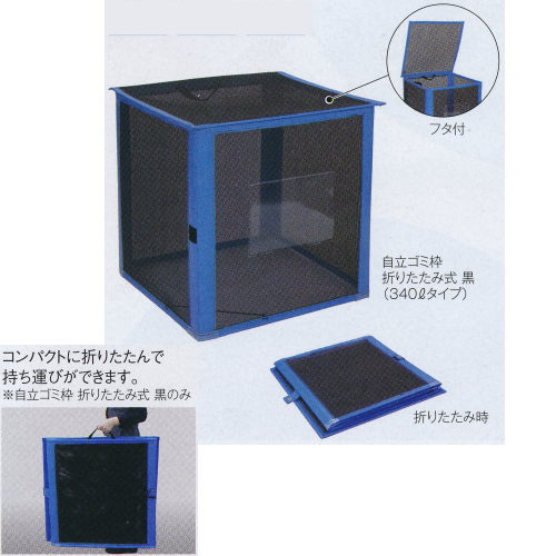 ƥ Ω ޤꤿ߼  W600D600H700mm 250L DS-261-011-9