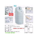 テラモト 紙コップ カップ回収容器95 DS-581-090-0 95L 約W410×D525×H960mm 1台(3)