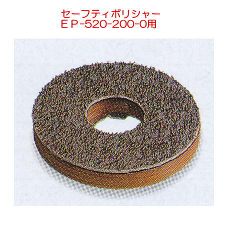 ƥ եƥݥꥷ㡼 ѥå EP-520-307-0