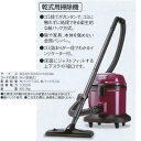 テラモト ドライバキュームクリーナー RD・ECOIIR EP-525-021-0 幅340×奥行き340×高さ404mm