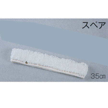 ƥ ϥݡ å㡼 ڥ 35cm HP-511-408-0