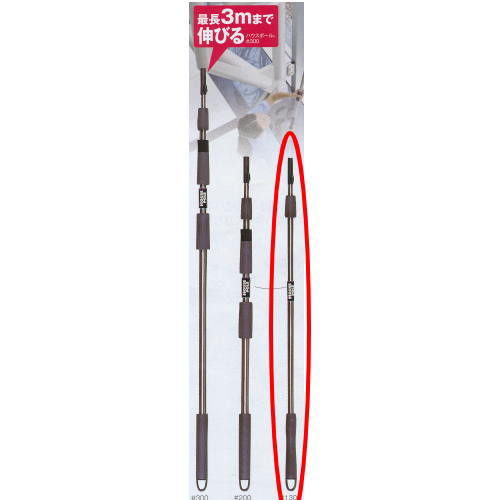 テラモト ハウスポール ＃130 HP-516-011-0 最短約83～最長約134cm