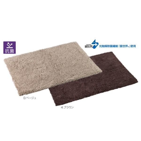 テラモト Agプラス 快適バスマット 業務用バスマット MR-148-140 600×900mm