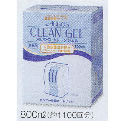 テラモト クリーンジェル 便座除菌クリーナー カートリッジ 800ml SW-986-215-0 テラモト クリーンジェル 便座除菌クリーナー カートリッジ 800ml SW-986-215-0