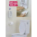テラモト クリーンジェル 便座除菌クリーナー用 ディスペンサー SW-986-216-0 幅140×奥行き85×高さ225mm