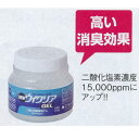 テラモト ウイクリアGEL SW-986-651-0