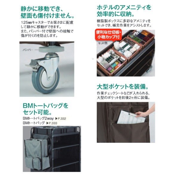 テラモト ホテルリネンワゴン グレー DS-573-020-5 M
