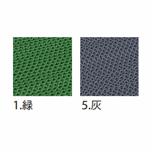 テラモト スーパーダスピット（ソフト）緑／灰 7mm厚 90cm×6m（ふちなし） MR-133-255-□