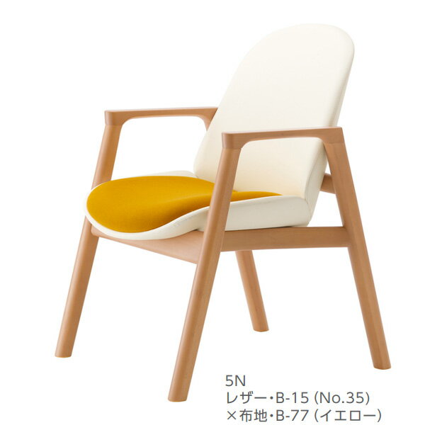 クレス 施設用チェア 一人掛け クロニス 生地選択