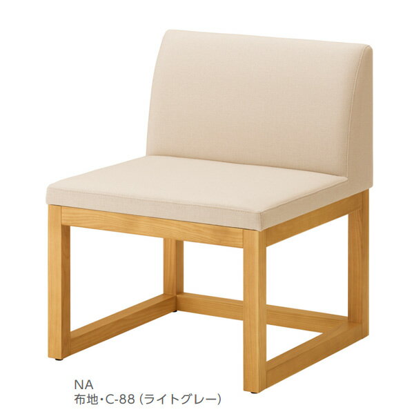 クレス 施設用ソファ 一人掛け リエンツM 生地選択