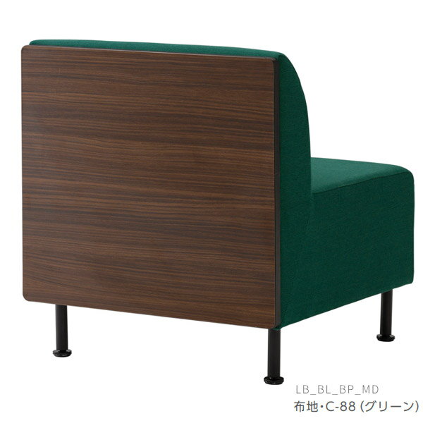 クレス 施設用ソファ 一人掛け マルクト BP バックパネル仕様 生地選択 [2]