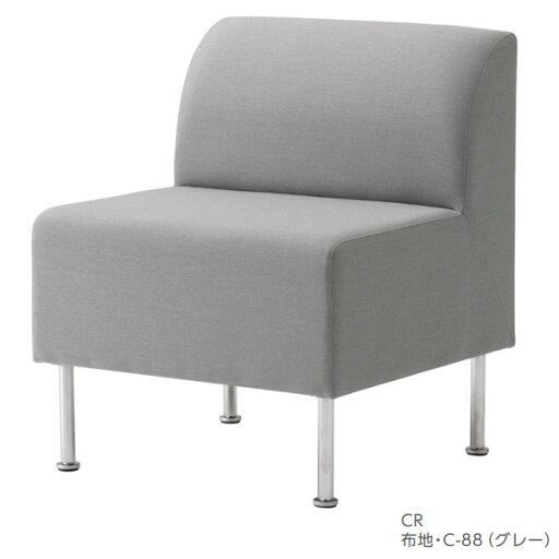 クレス 施設用ソファ 一人掛け マルクト HA ハイ・ワーク 生地選択 クレス 施設用ソファ 一人掛け マルクト HA ハイ・ワーク 生地選択