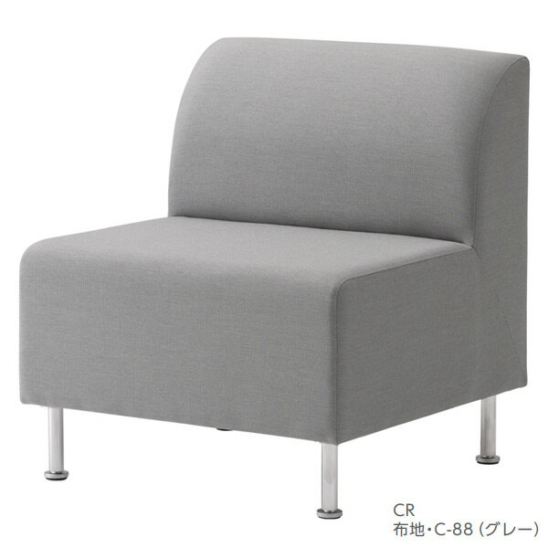 クレス 施設用ソファ 一人掛け マルクト LA ロー・ワーク 生地選択