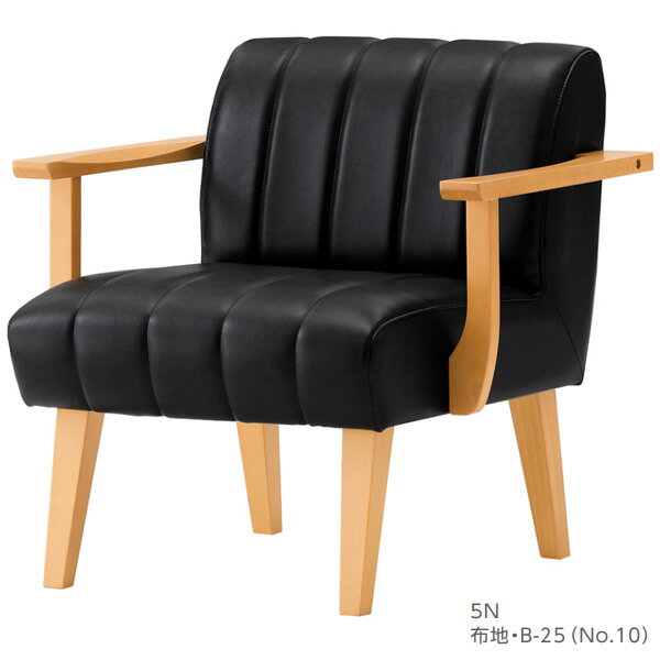 クレス 施設用ソファ 一人掛け タスカー WA 一人掛・木肘 生地選択