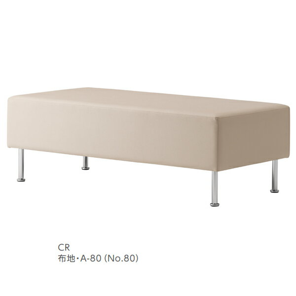 クレス 施設用ソファ 二人掛け タンネル SN 二人掛・背無 生地選択
