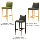 クレス カウンターチェア アモードカウンター W420×D520×H295・765・1045mm