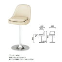 クレス スタンドチェア アンナ W440×D480mm 脚部別売