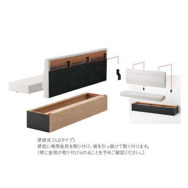 クレス 施設用ソファ 壁掛式(収納機能付) BANC A1 D500 OM-4 W:1110〜1300mm [3]