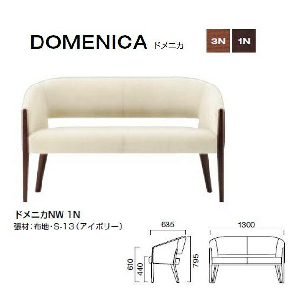 쥹 ɥ˥ NW ͳ ե W1300D635H440610795mm