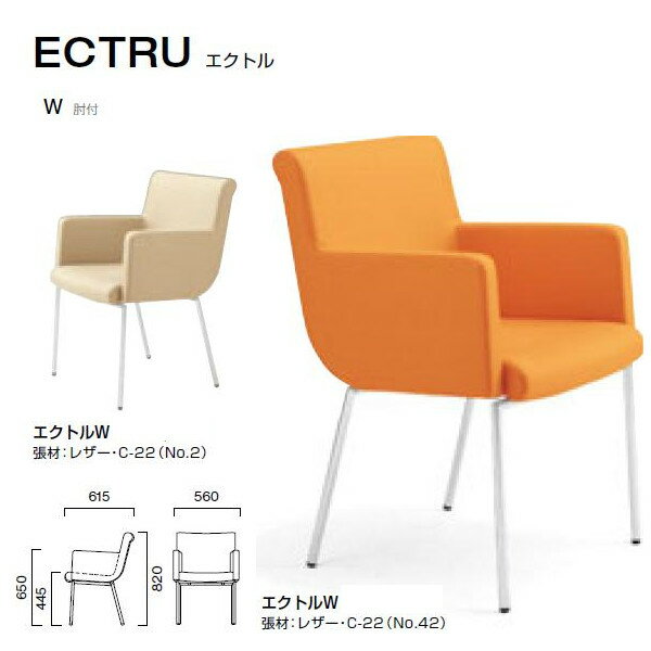 쥹 ȥ W ɪ Υå W560D615H445650820mm