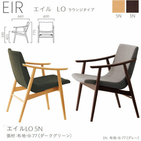 쥹 ѥ ͳݤ  LO 饦󥸥  W600D660H775SH405AH590mm
