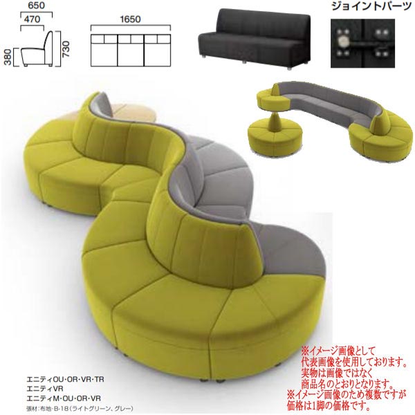 Bench Seat - クレス 施設用ソファ エニティ E 三人掛 生地選択