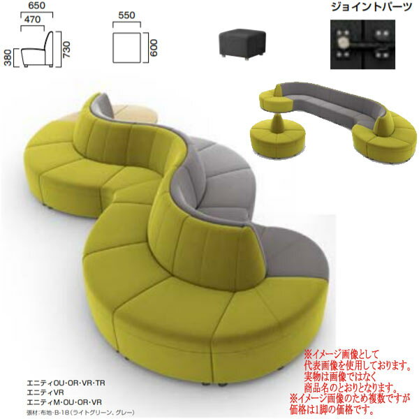 Bench Seat - クレス 施設用ソファ エニティ SM 背無し一人掛（スツール） 生地選択