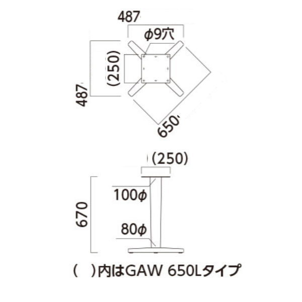 クレス テーブルレッグ GAW 650L